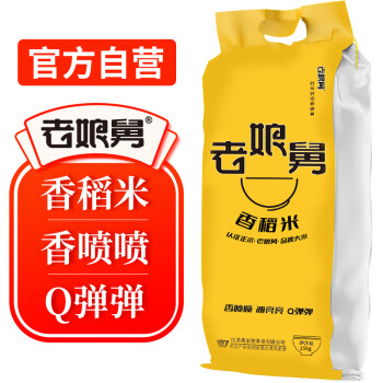 老娘舅香稻米大米10kg香稻软米20斤官方专用珍珠米粳米 老娘舅香稻米大米10kg香稻软米20斤官方专用珍珠米粳米