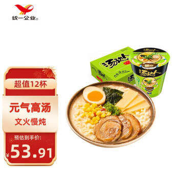 统一汤达人日式豚骨拉面整箱装方便面泡面速食面83g*12杯	